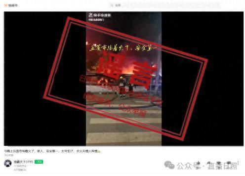 神牛资讯 事发地不在日照！别传了！